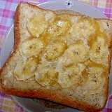 バナナ・キヌアのバタークリームパン